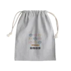 猫耳工房の猫耳工房 Mini Drawstring Bag