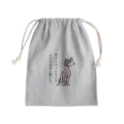 毛滅帝国計画の毛刈りハスキー Mini Drawstring Bag