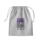 kazu_gの弁財天（切抜きロゴ/淡色グッズ用） Mini Drawstring Bag