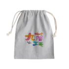 九蘭エモの九蘭エモ Mini Drawstring Bag