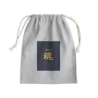 本庄BASEの魂 Mini Drawstring Bag