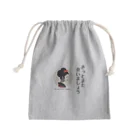 IMINfiniteのきっとまた会いましょう　till we meet again...  Mini Drawstring Bag