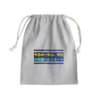 KTM_kairiの今日の一歩は、明日の飛躍へのスタート Mini Drawstring Bag