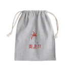 ZONT-13_SUの炎上猫 Mini Drawstring Bag