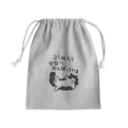 ミナミコアリクイ【のの】のかなりがんばっている【ねこ】 Mini Drawstring Bag