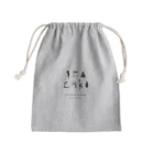 IKAZAKIのikazaki   Mini Drawstring Bag