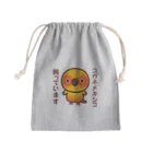 いんこ屋堂のコガネメキシコ飼っています Mini Drawstring Bag