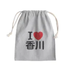 4A-Studio（よんえーすたじお）のI LOVE 香川（日本語） Mini Drawstring Bag