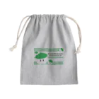 かしわよもぎまるしょっぷのかしわさんグッズ(よもぎ作成) Mini Drawstring Bag