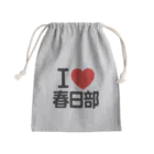 I LOVE SHOPのI LOVE 春日部 Mini Drawstring Bag