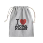 I LOVE SHOPのI LOVE 姫路 Mini Drawstring Bag