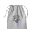 azumayaの爆釣祈願  釣りキチ容平シリーズ Mini Drawstring Bag
