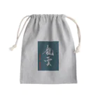 ume's shopの龍雲吟醸 Mini Drawstring Bag