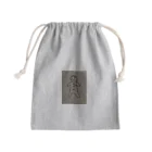 hirokohiroのジンジャーマン? Mini Drawstring Bag