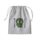 いんこ屋堂のヒメコンゴウ飼っています Mini Drawstring Bag