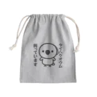 いんこ屋堂のタイハクオウム飼っています Mini Drawstring Bag