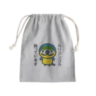 いんこ屋堂のルリコンゴウ飼っています Mini Drawstring Bag