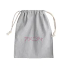 オットー・ムスターマンのアメニティ巾着 Mini Drawstring Bag