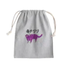 うちの犬ちゃんショップのうちの毒チワワちゃん Mini Drawstring Bag