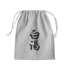 着る文字屋の白湯 Mini Drawstring Bag