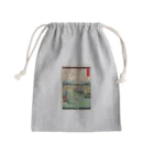 浮世絵屋の広重「冨二三十六景㉛　甲斐大月の原」歌川広重の浮世絵 Mini Drawstring Bag