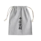 着る文字屋のそば焼酎 Mini Drawstring Bag