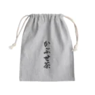 着る文字屋のかぶせ茶 Mini Drawstring Bag