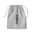 着る文字屋の炭酸飲料 Mini Drawstring Bag