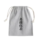 着る文字屋の無糖紅茶 Mini Drawstring Bag