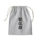 着る文字屋の駅伝部 Mini Drawstring Bag