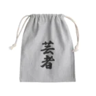 着る文字屋の芸者 Mini Drawstring Bag