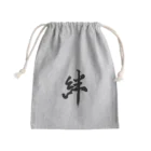 HAPPY FIELDの絆 Mini Drawstring Bag