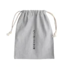 着る文字屋のスノーボードクロス魂 Mini Drawstring Bag