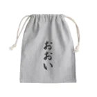 着る文字屋のおおい （地名） Mini Drawstring Bag