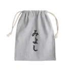 着る文字屋のみよし （地名） Mini Drawstring Bag