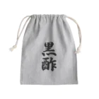 着る文字屋の黒酢 Mini Drawstring Bag