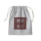 鯉党女子の鯉党女子 Mini Drawstring Bag