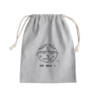 andoromedaの不審者変態 君 Mini Drawstring Bag