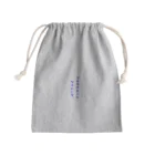 MOONの紳士サウナ連合シリーズ２ Mini Drawstring Bag