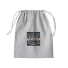 ASUMIRAの「ASUMIRA」003 Mini Drawstring Bag