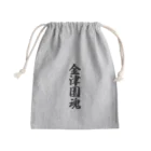 着る文字屋の金津園魂 （地元魂） Mini Drawstring Bag