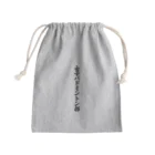 着る文字屋の女子バドミントン部 Mini Drawstring Bag