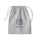 ボタヤマスタイルの筑豊クラフト文字 Mini Drawstring Bag