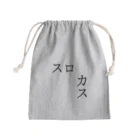 Indoor-yaのスロカス Mini Drawstring Bag