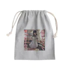 まこの病み嫁　連絡 Mini Drawstring Bag