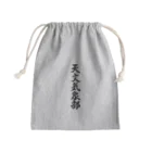 着る文字屋の天文気象部 Mini Drawstring Bag