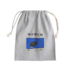 Simizimi_sizimiのしみじみしじみの時は満ち潮 Mini Drawstring Bag