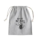 ミナミコアリクイ【のの】の推しに恵まれている【ミナミコアリクイ】 Mini Drawstring Bag