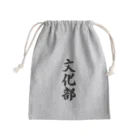 着る文字屋の文化部 Mini Drawstring Bag