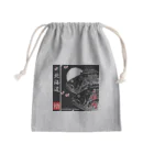 G-HERRINGのソイ！稚内（ 北海道 ）あらゆる生命たちへ感謝をささげます。 Mini Drawstring Bag